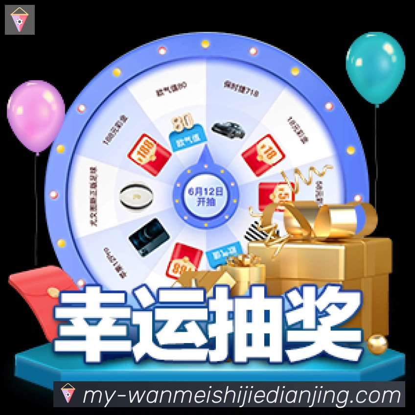 体育数据展示