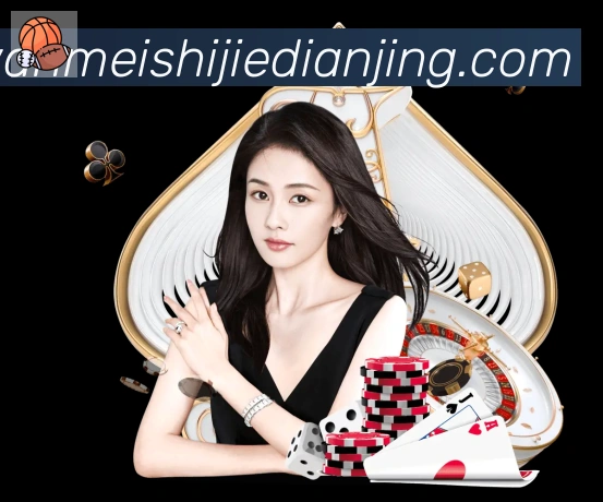 完美世界电竞全站App